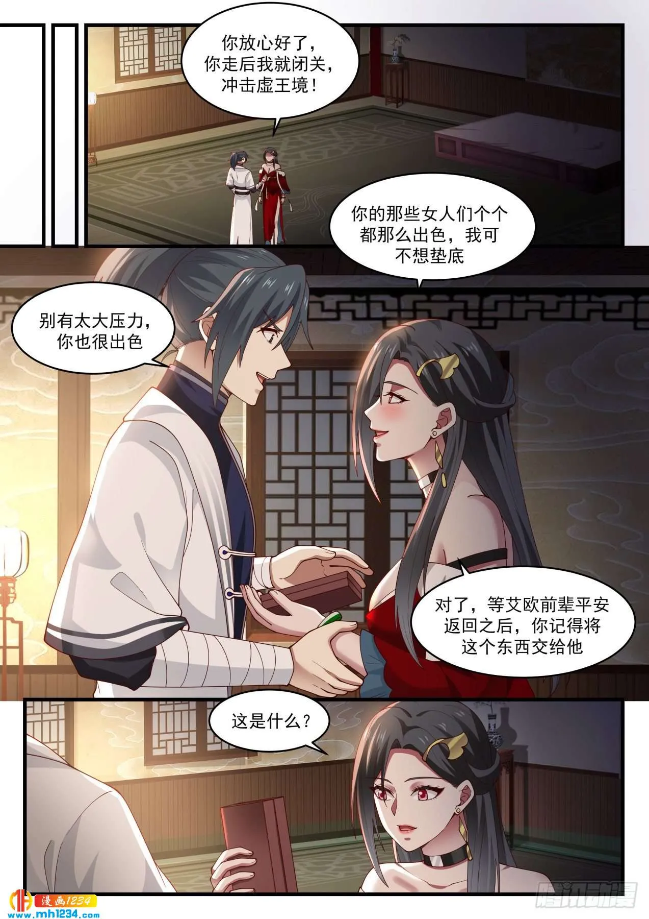 第12页