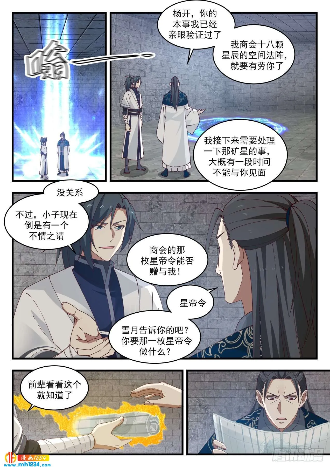 第4页