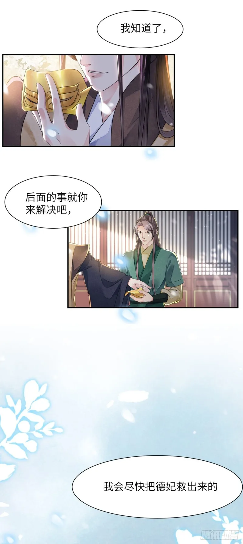 第31页