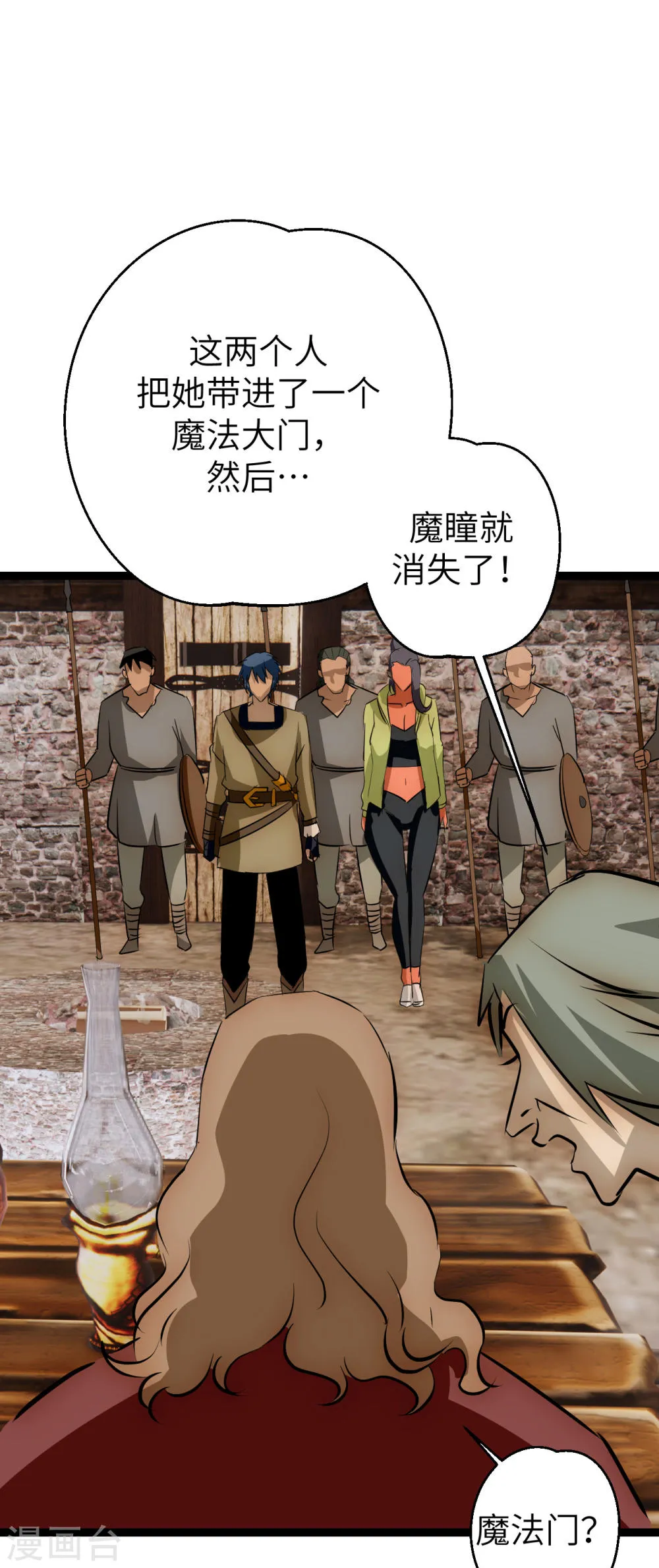 第29页
