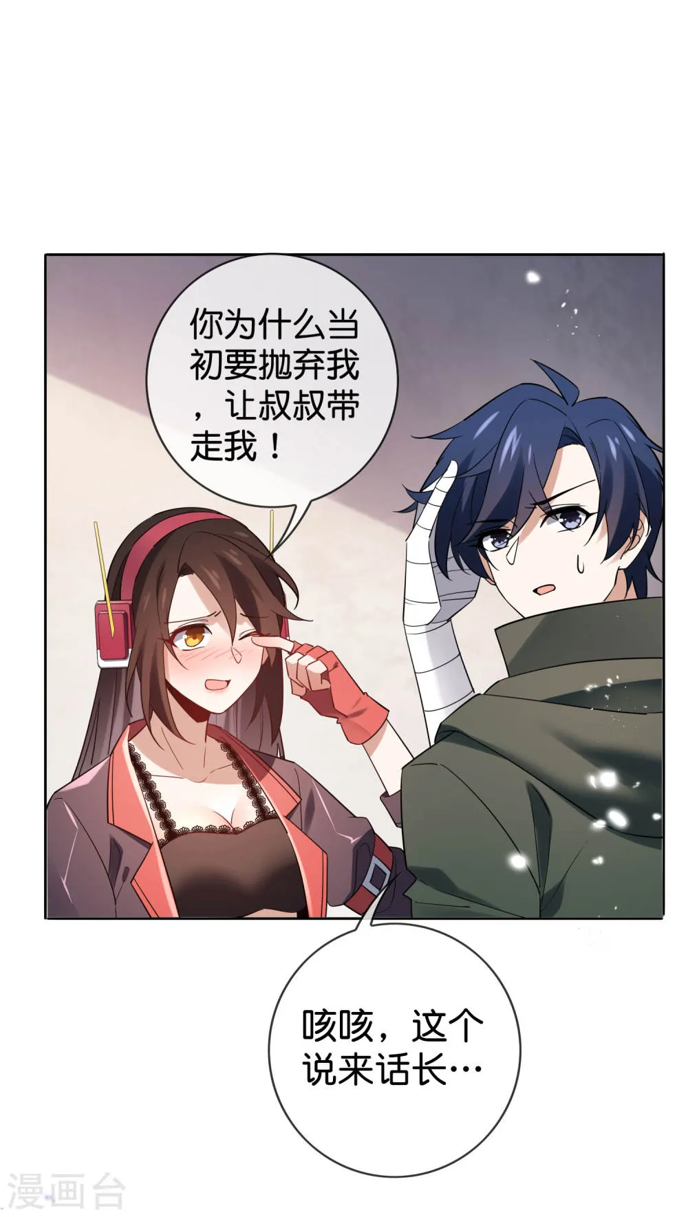 第29页
