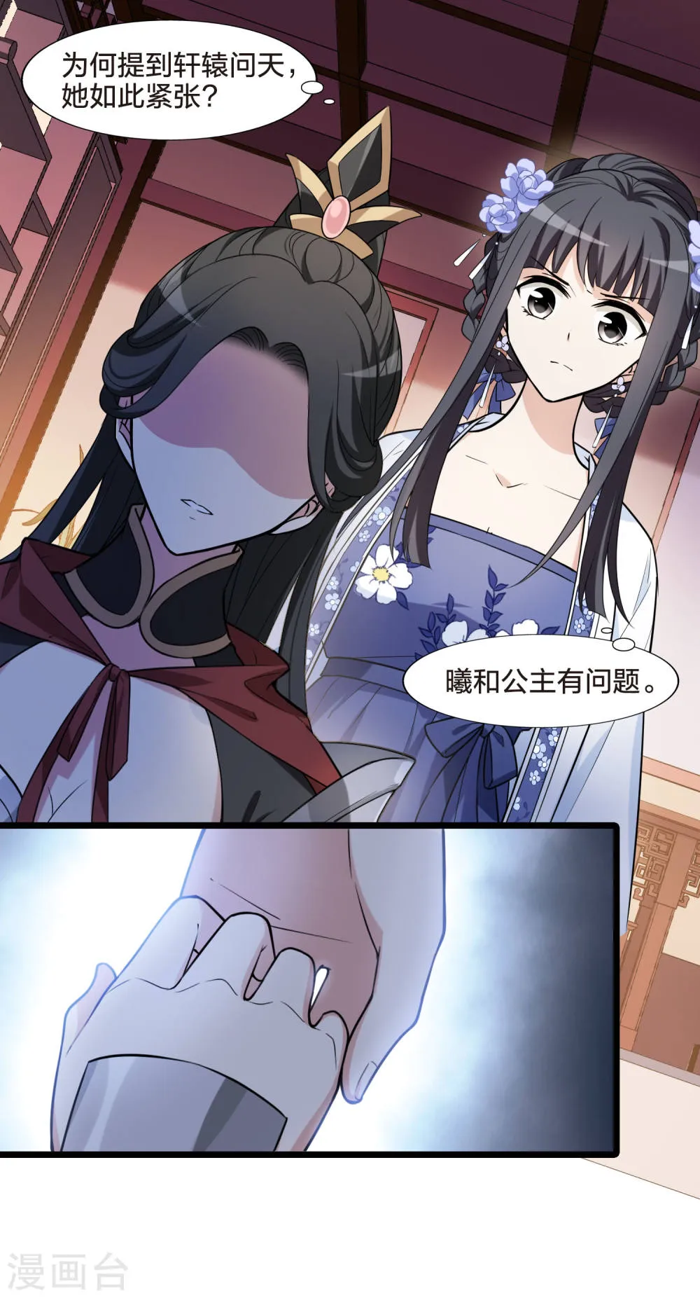 第27页