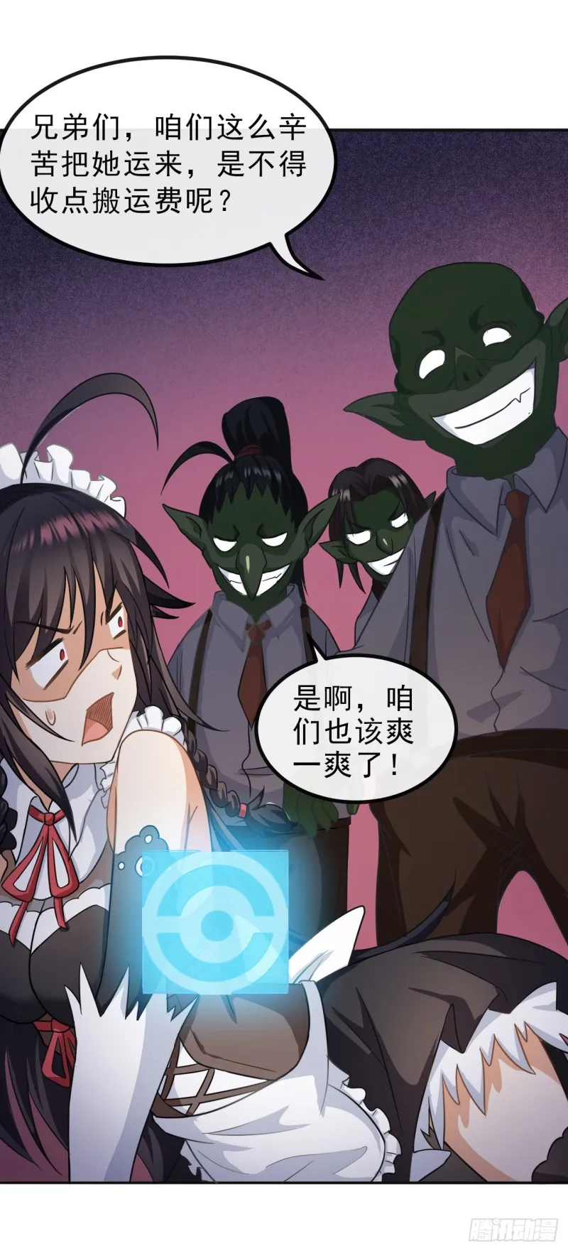 第41页