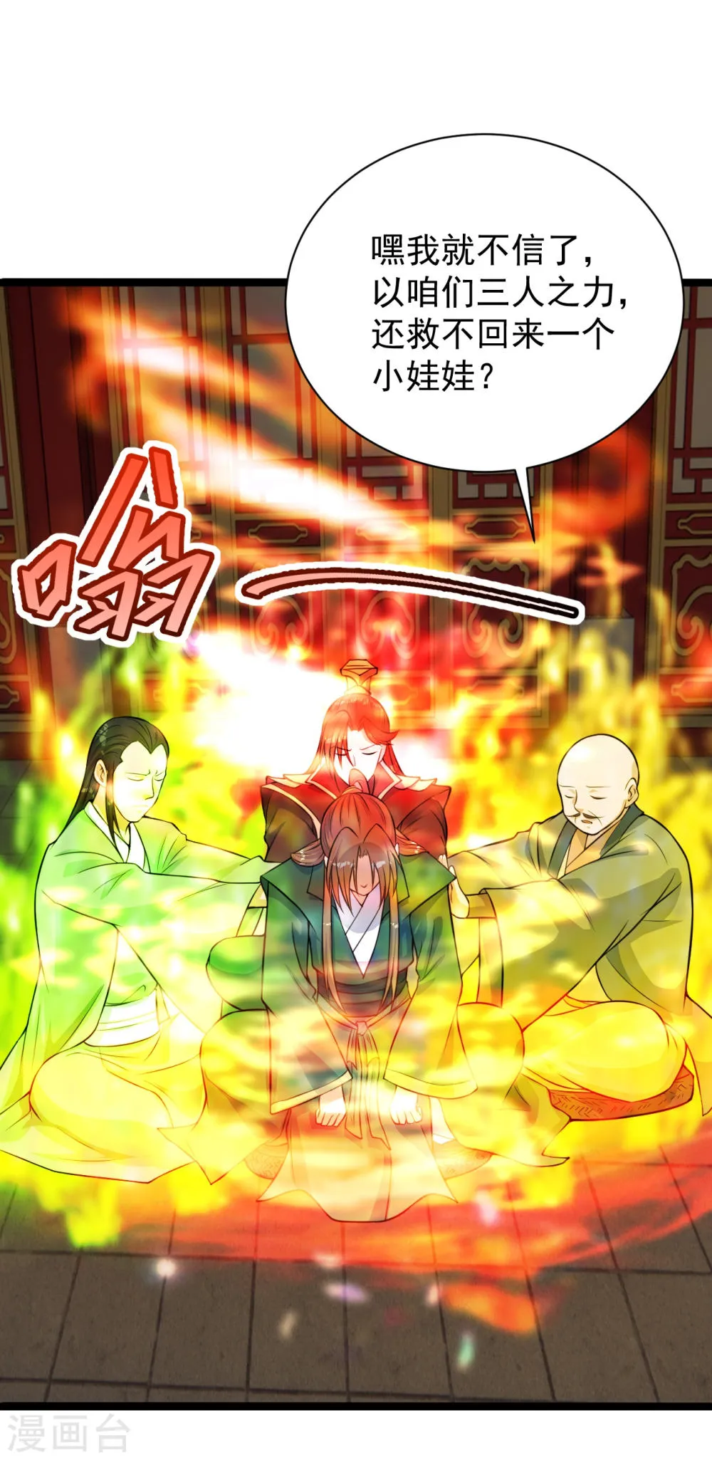 第50页