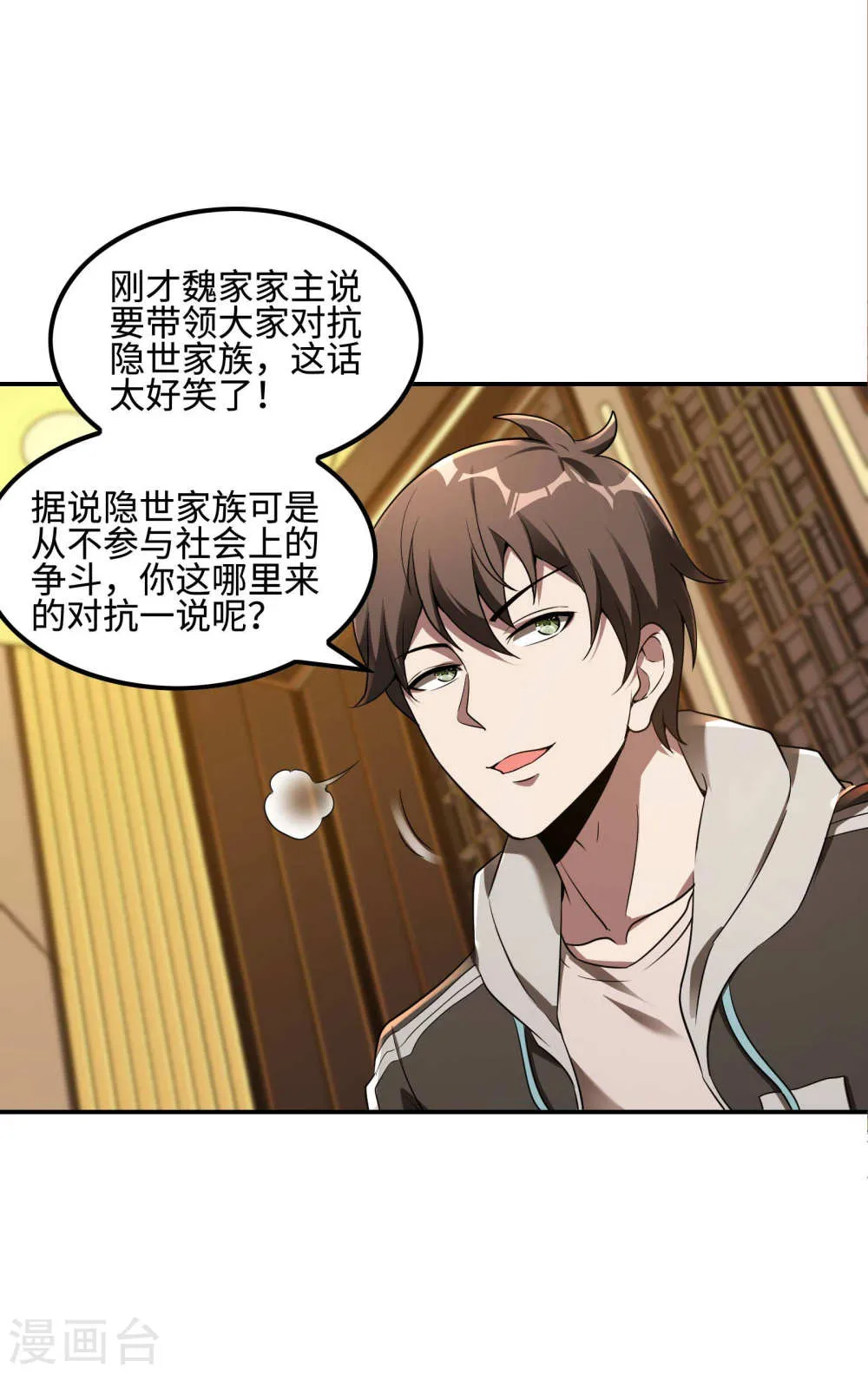 第26页