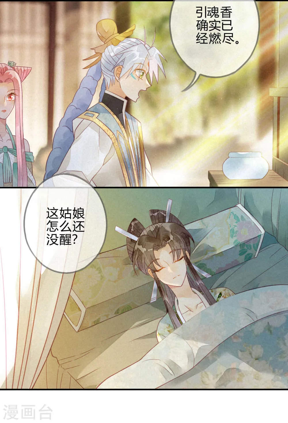 第30页