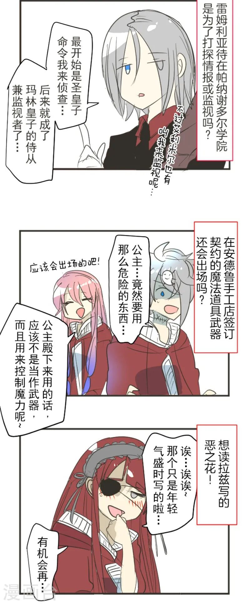 第50页