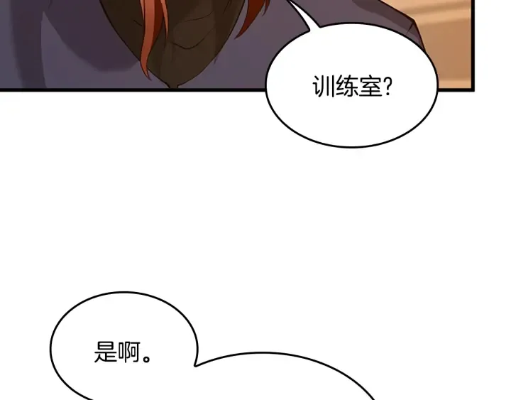 第196页
