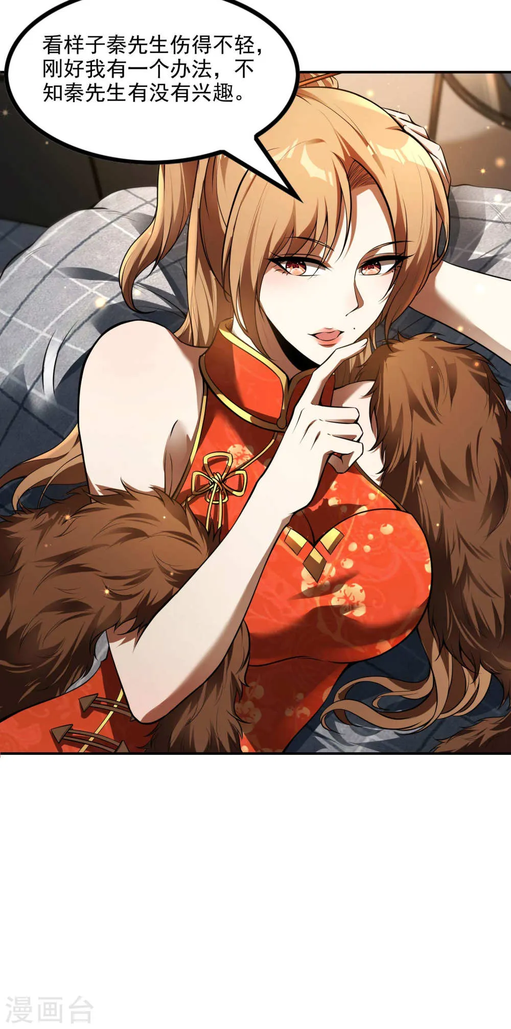第49页