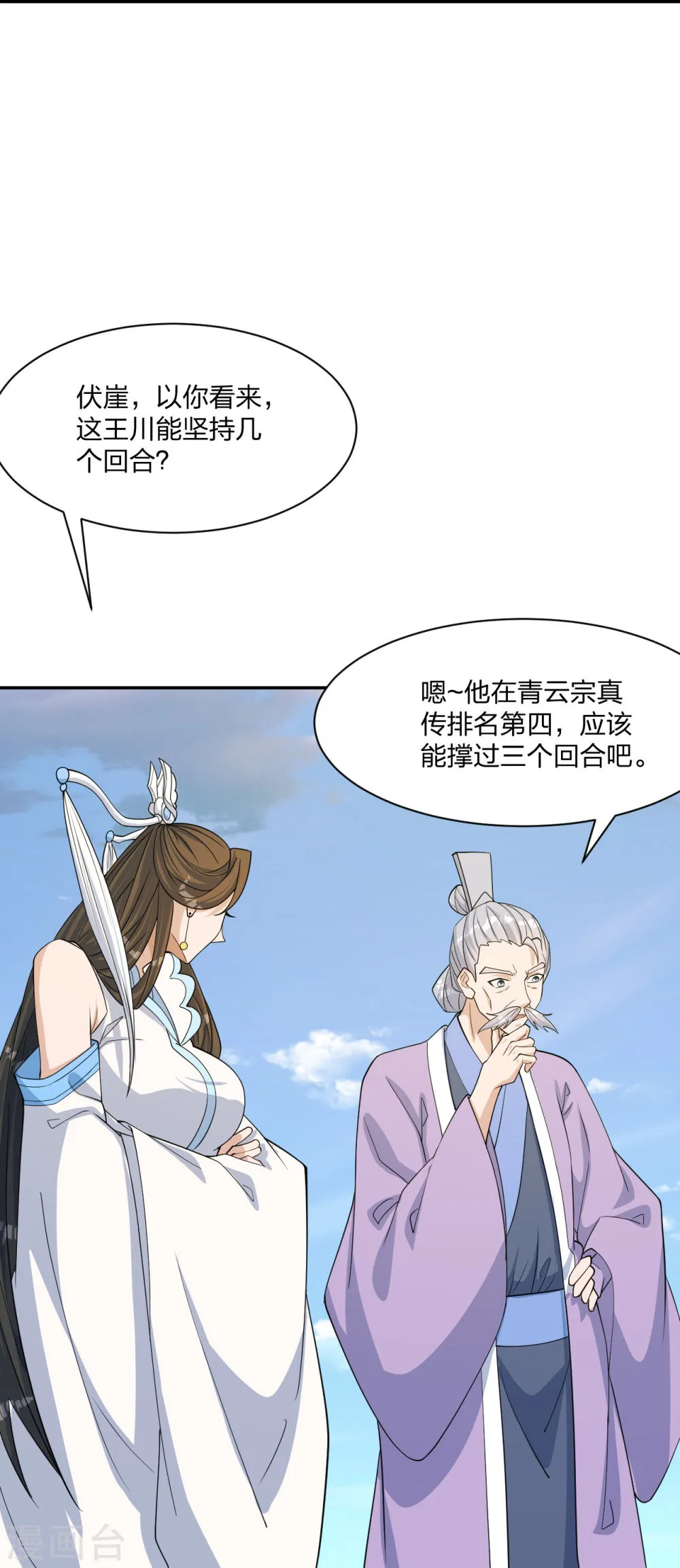 第67页