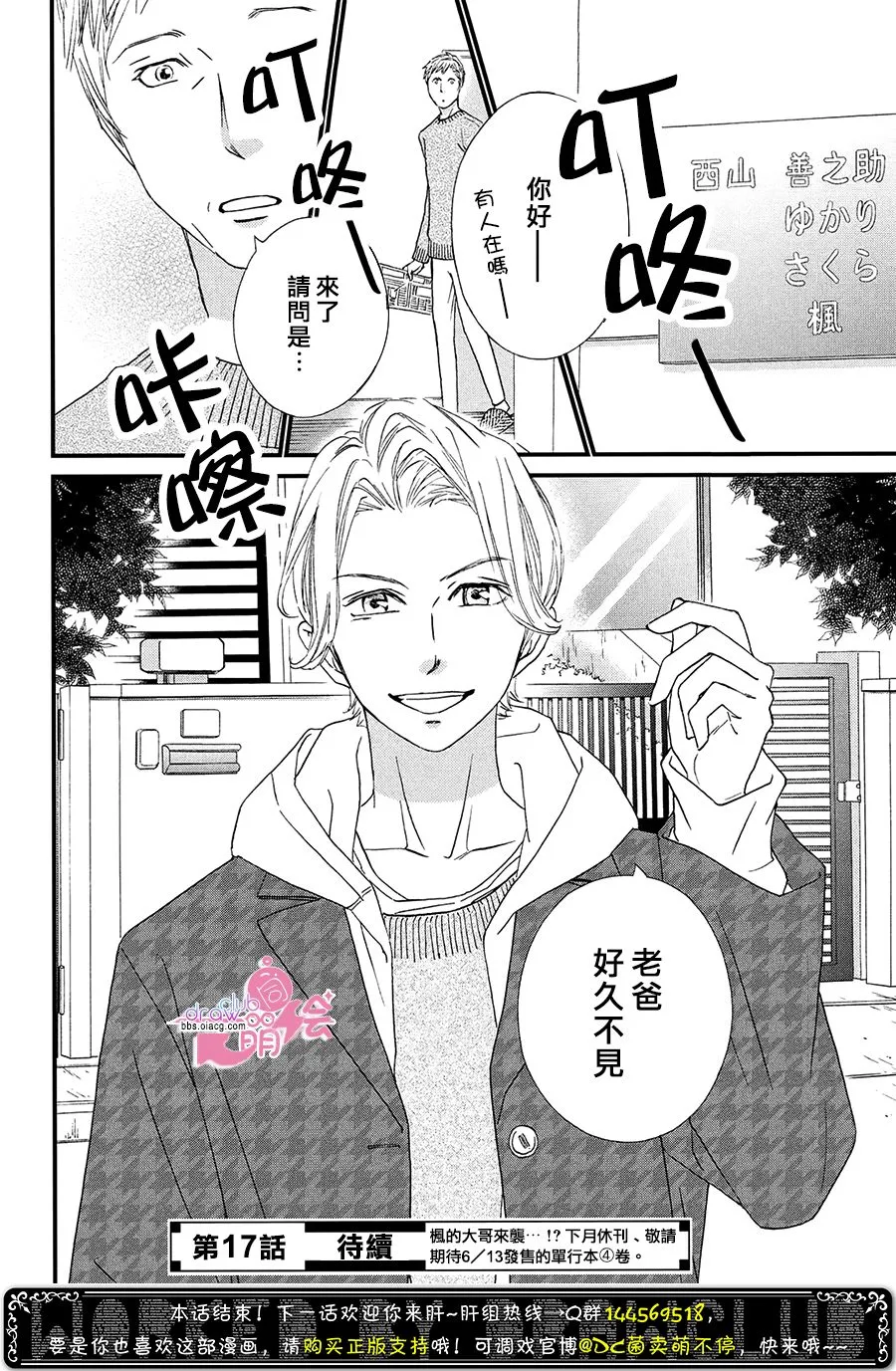 第40页