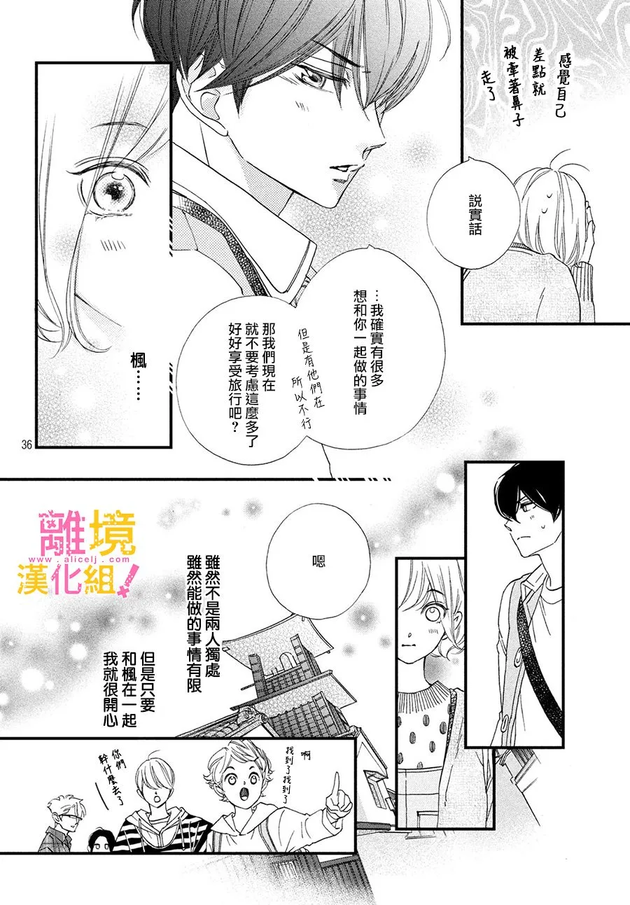 第36页