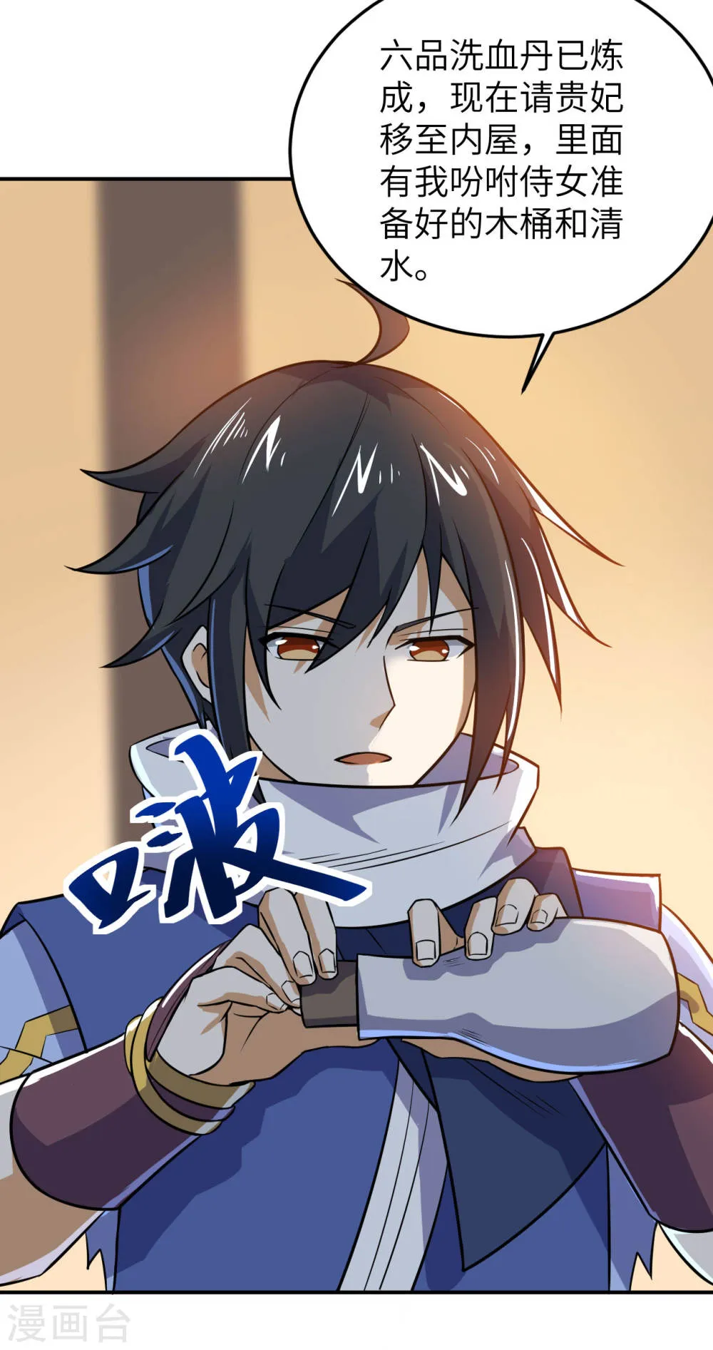 第36页