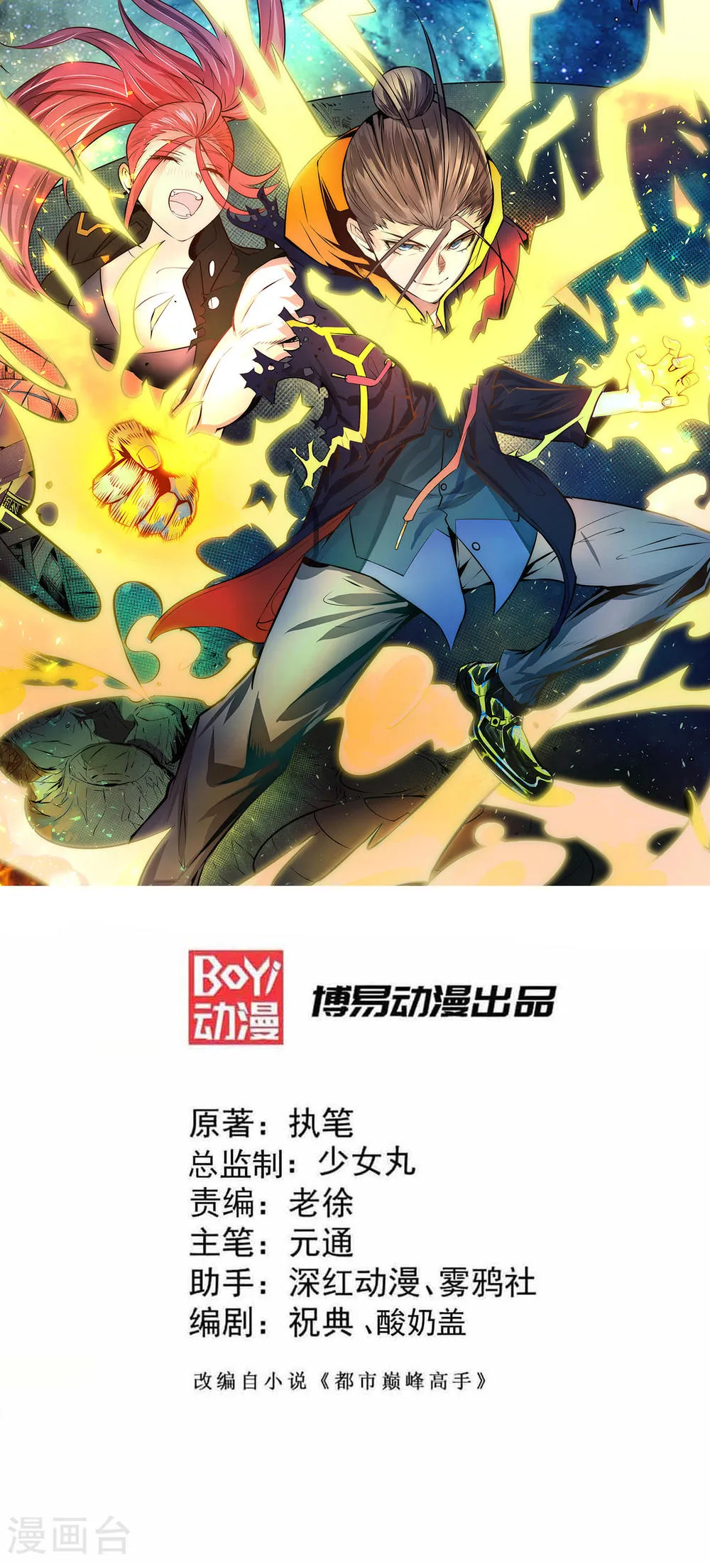 第1页