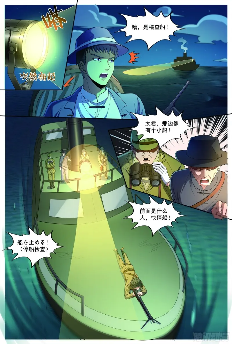 第51页