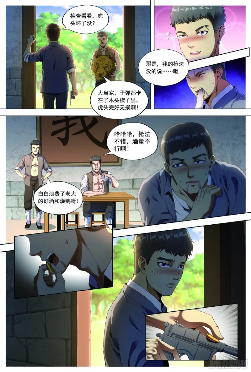第41页