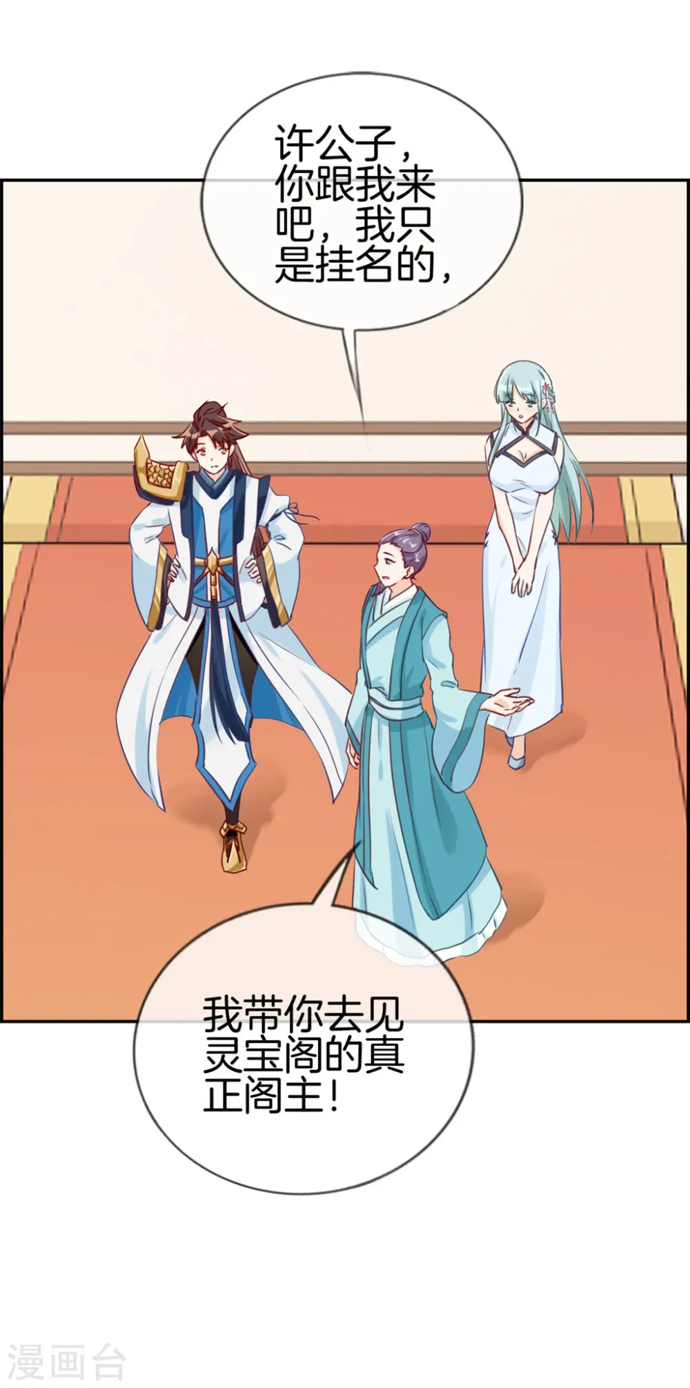 第30页