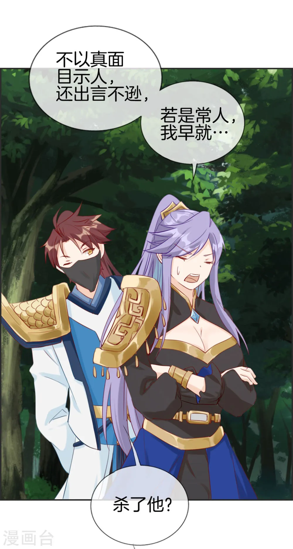 第29页