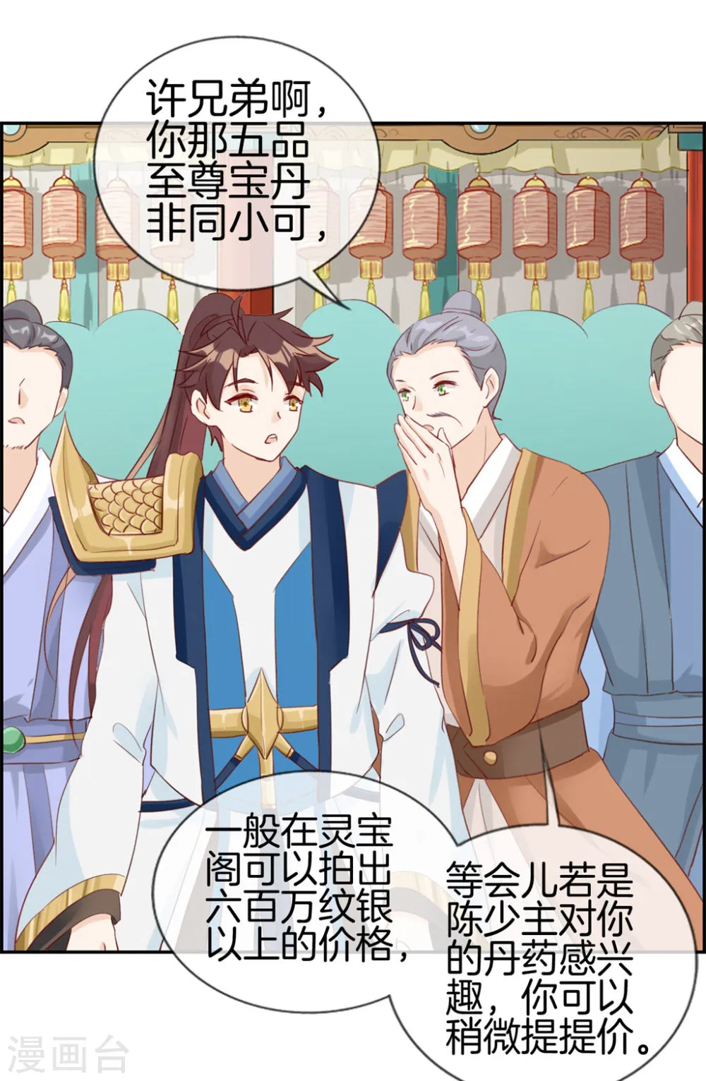 第10页