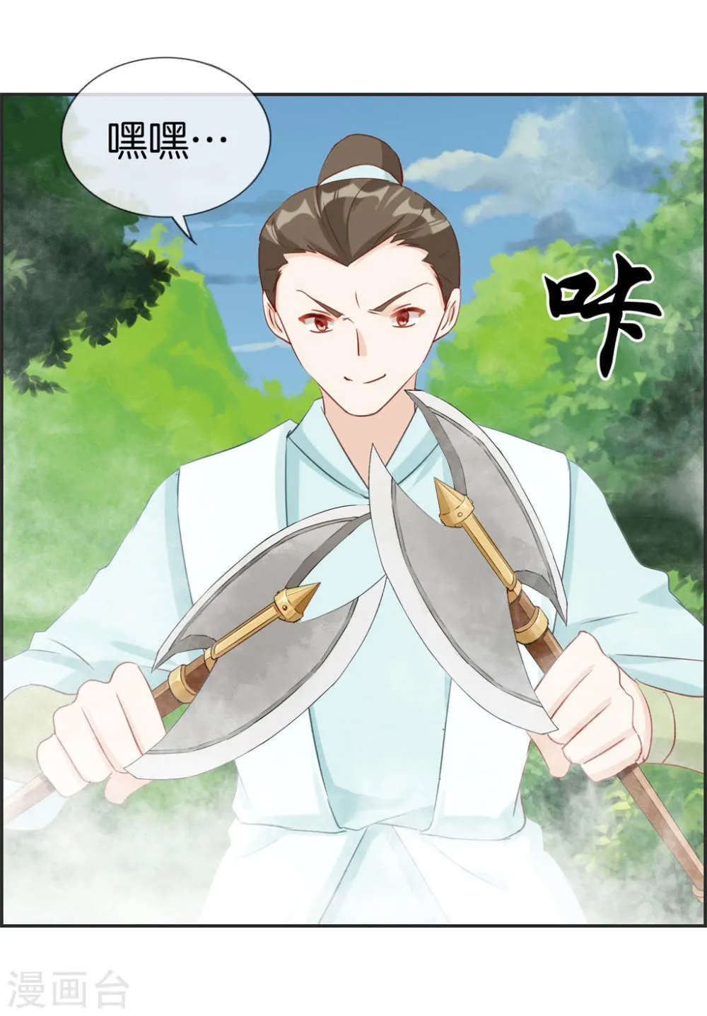 第21页