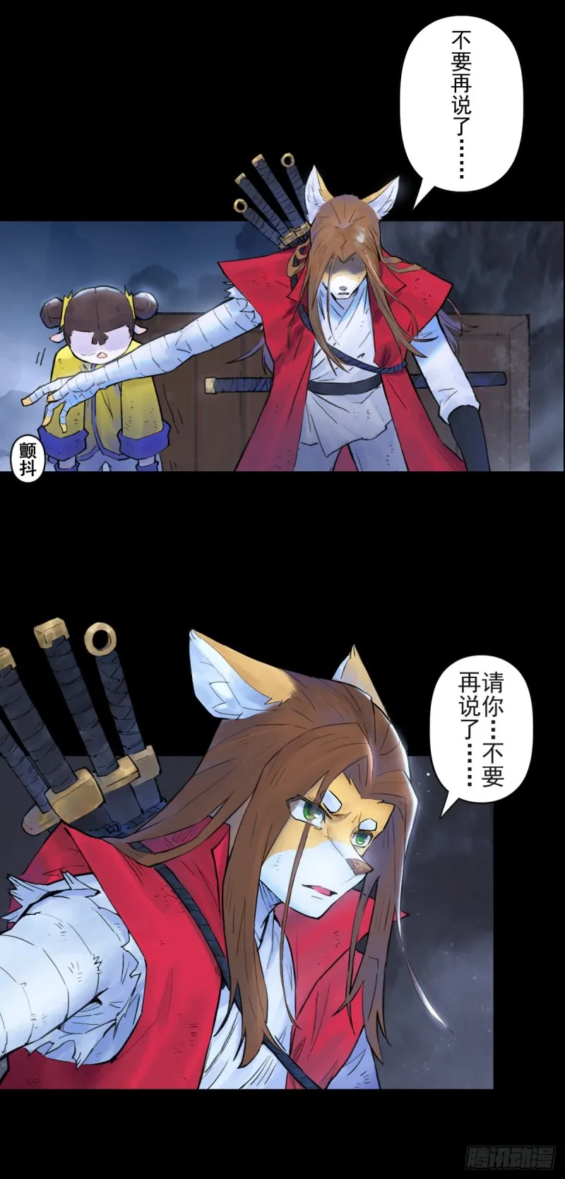 第53页