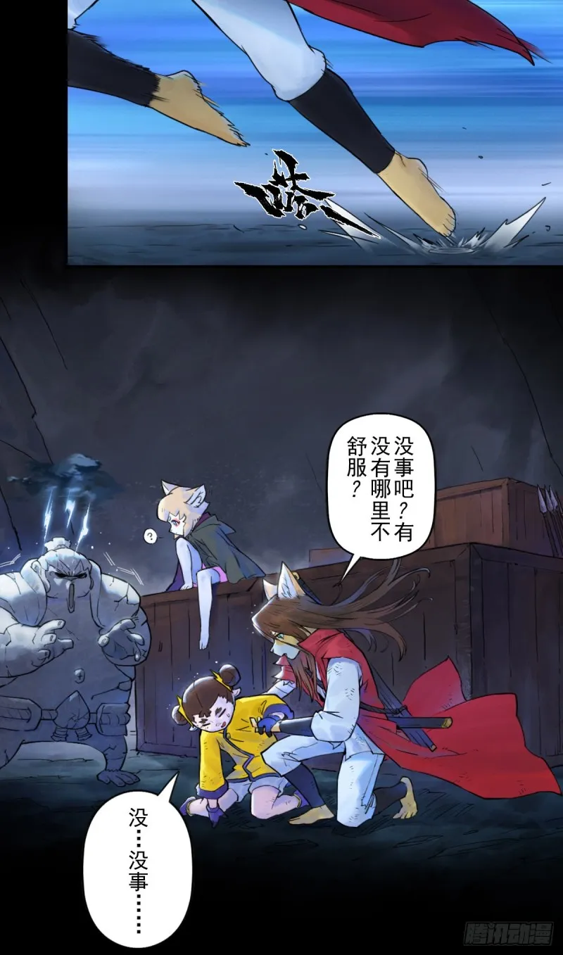 第32页