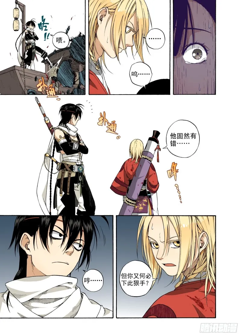 第23页