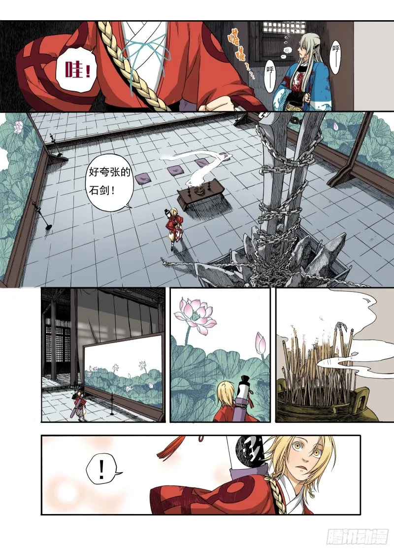 第16页