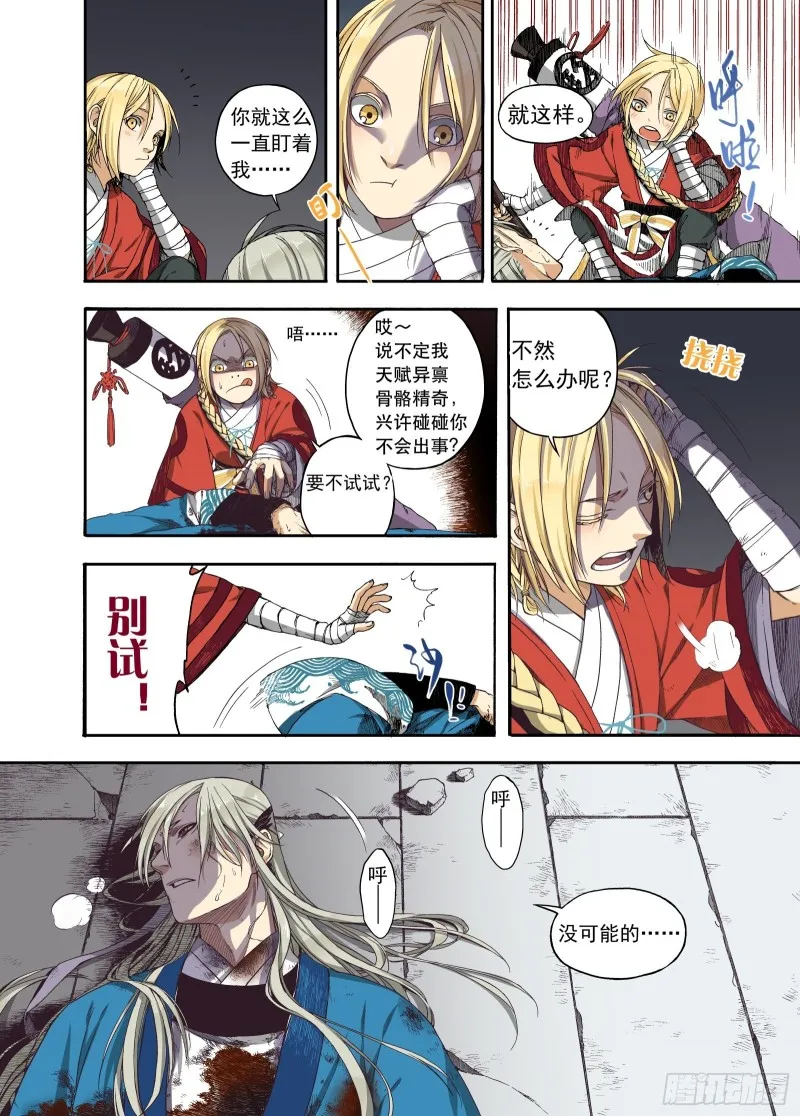 第5页