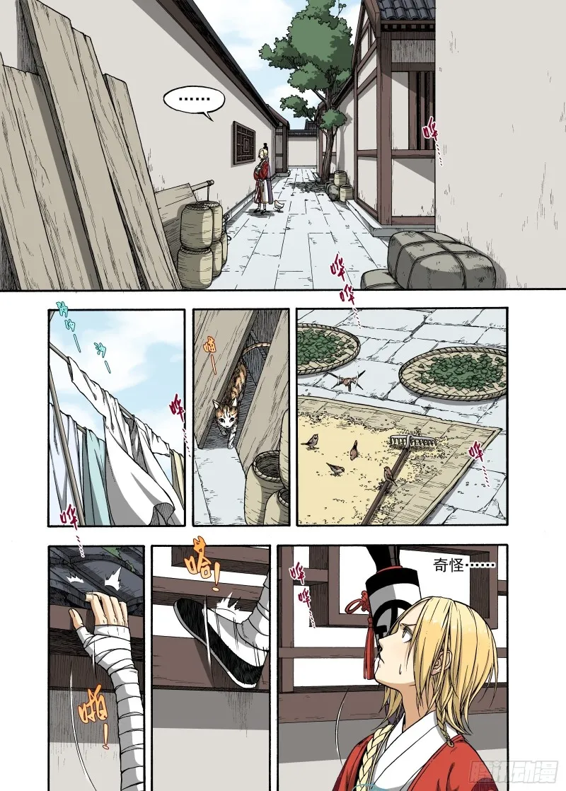 第6页
