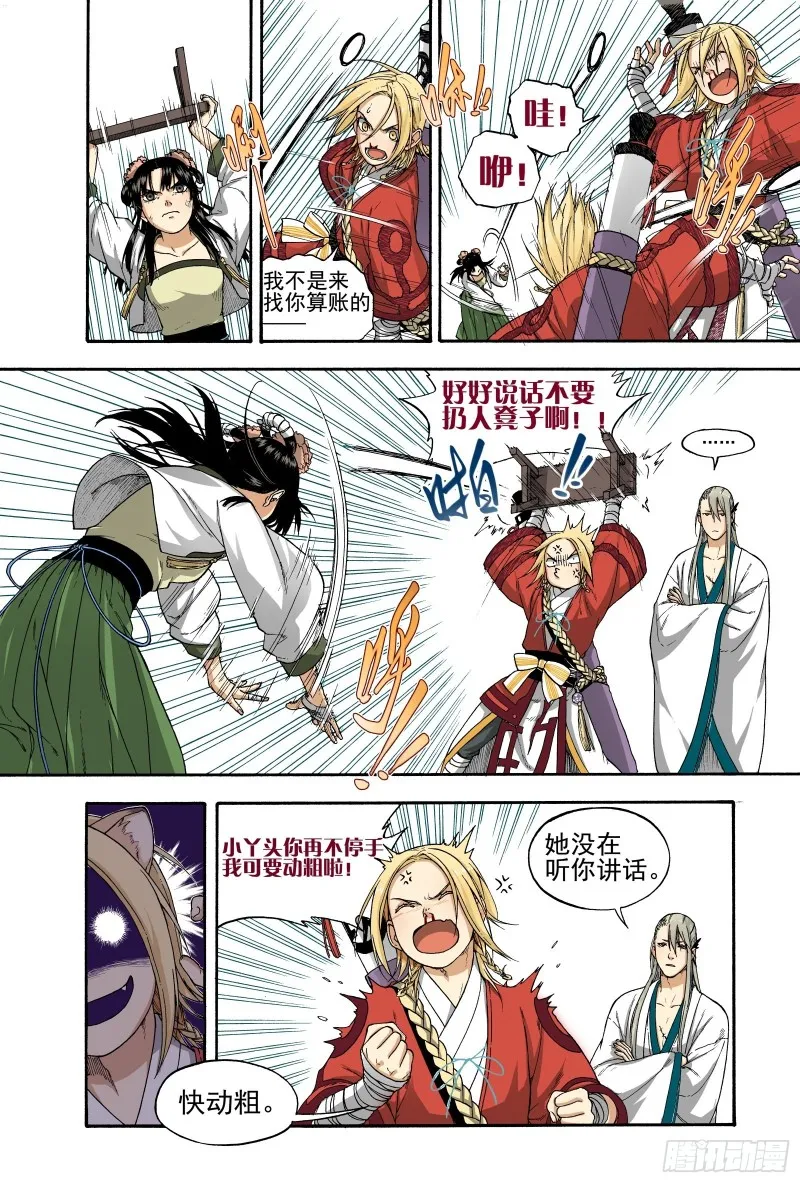 第19页