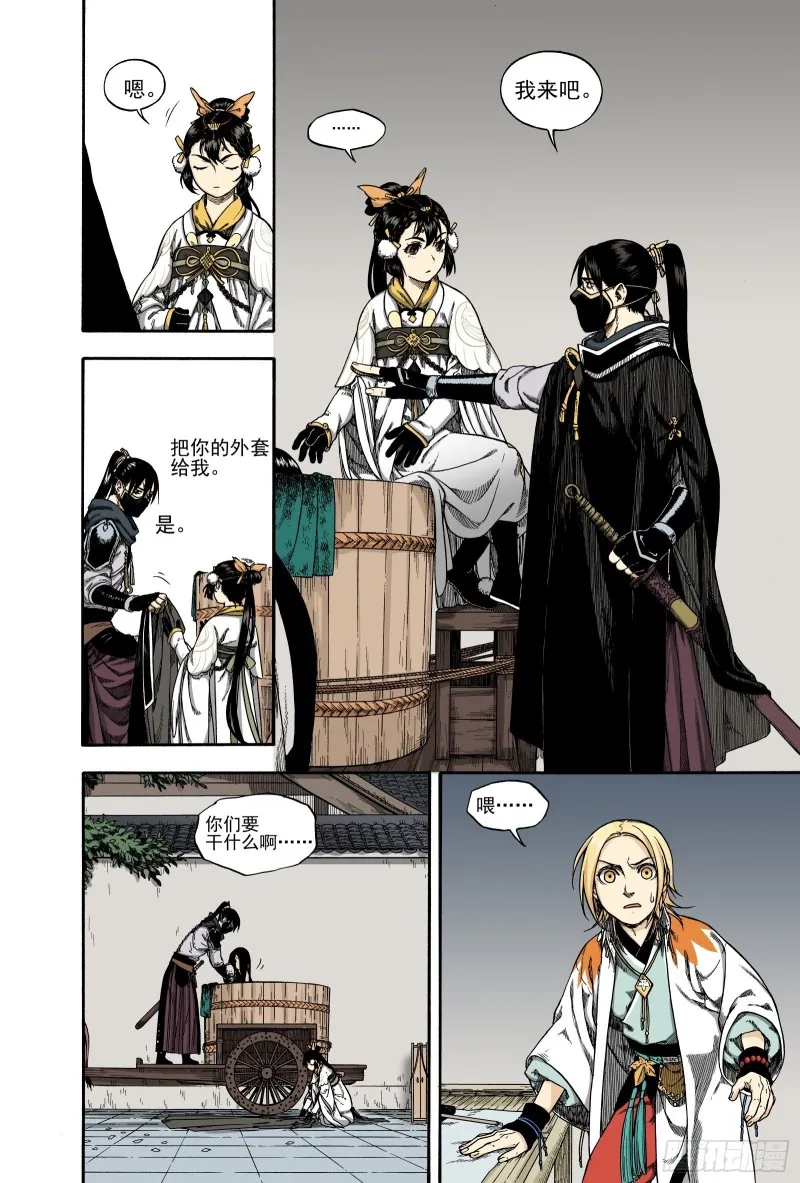 第23页