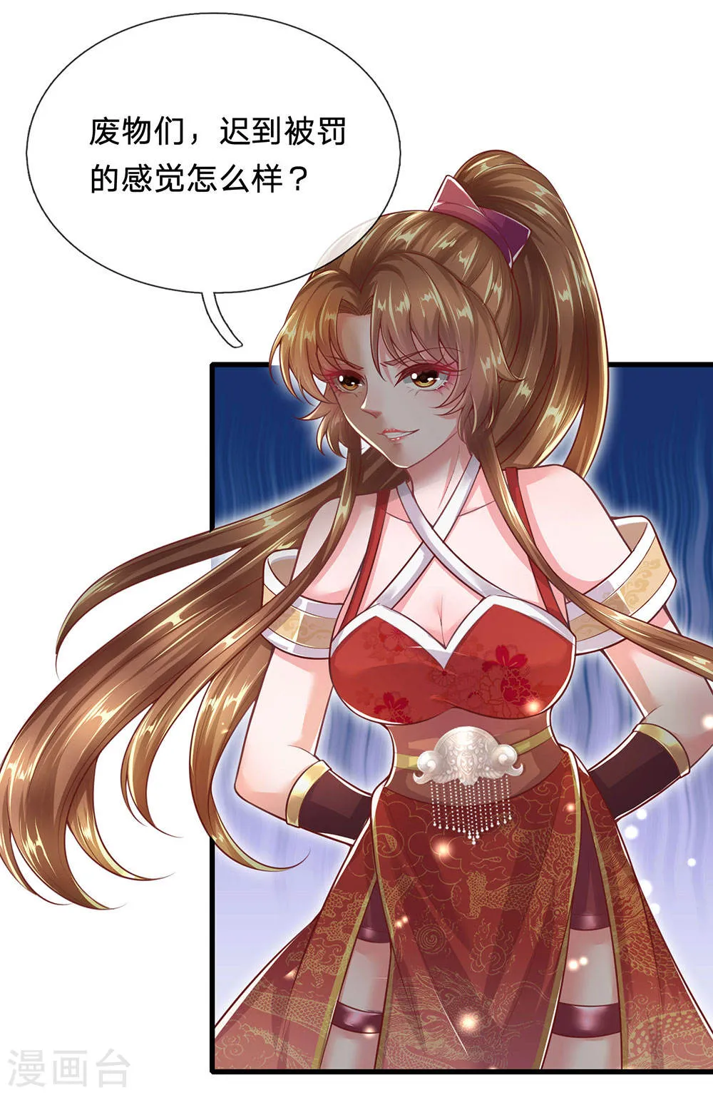 第21页