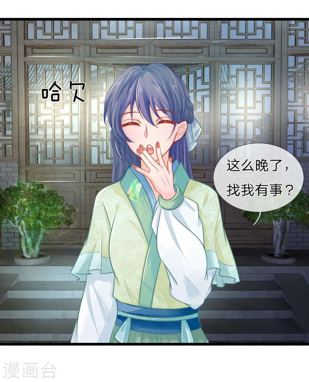 第12页