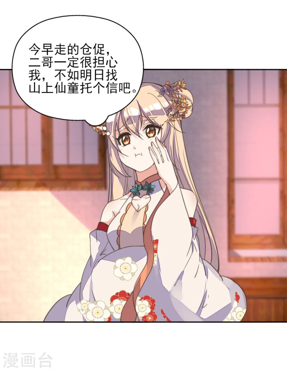 第21页