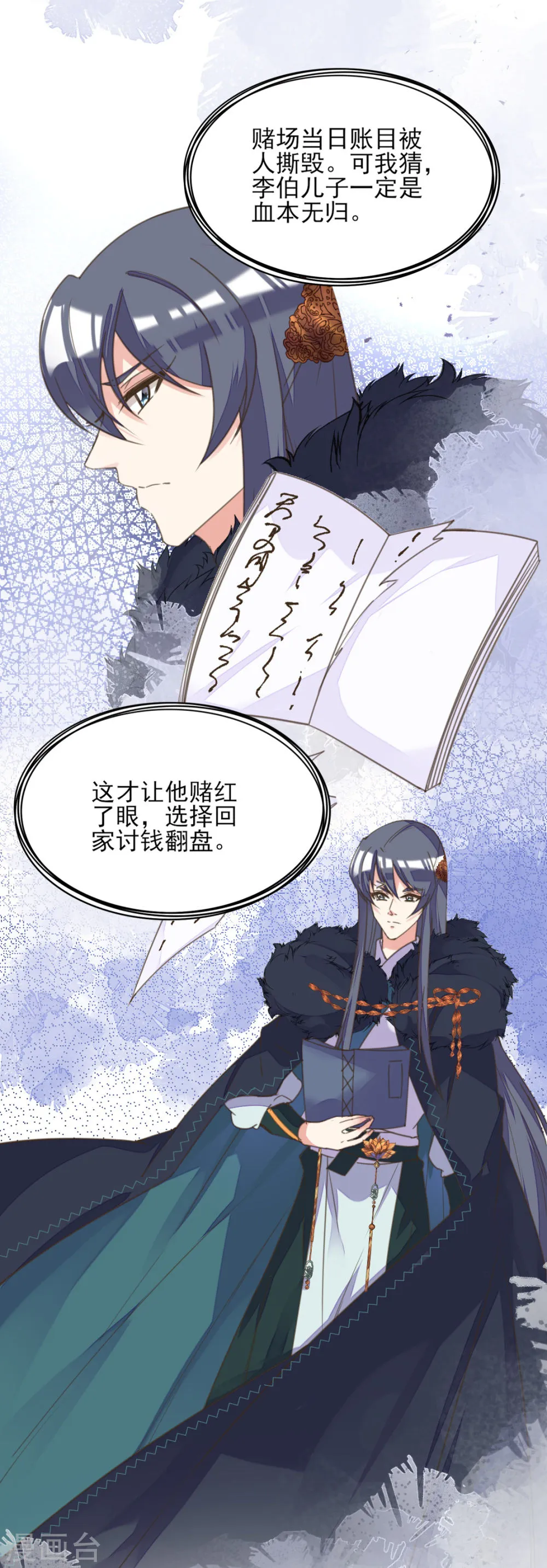 第37页