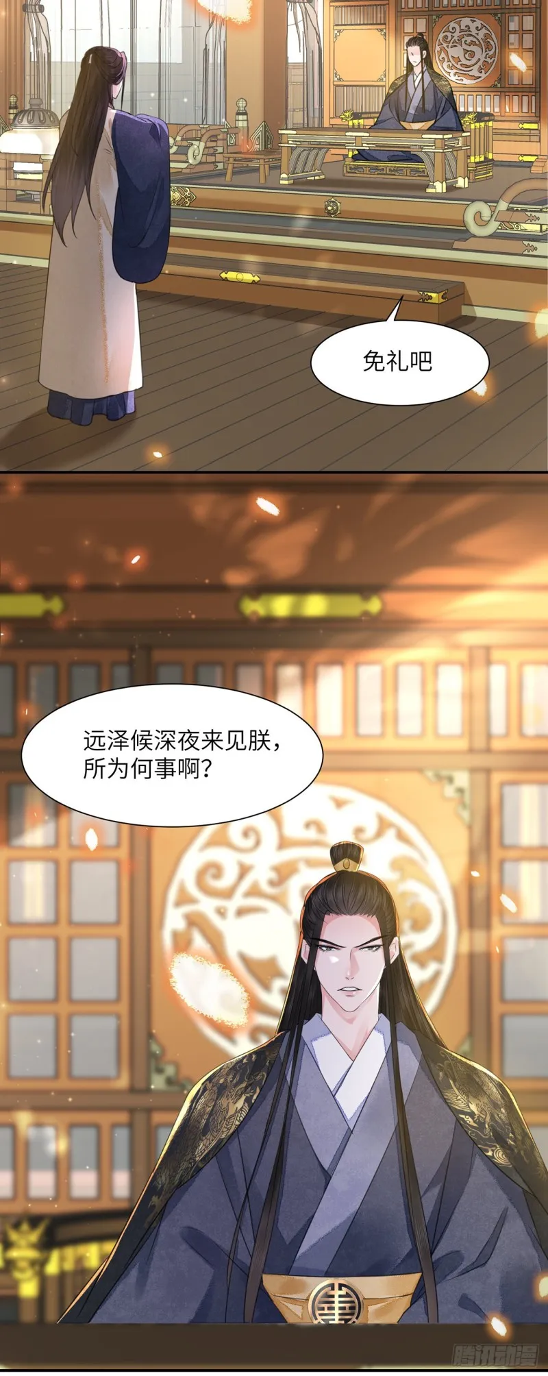 第48页