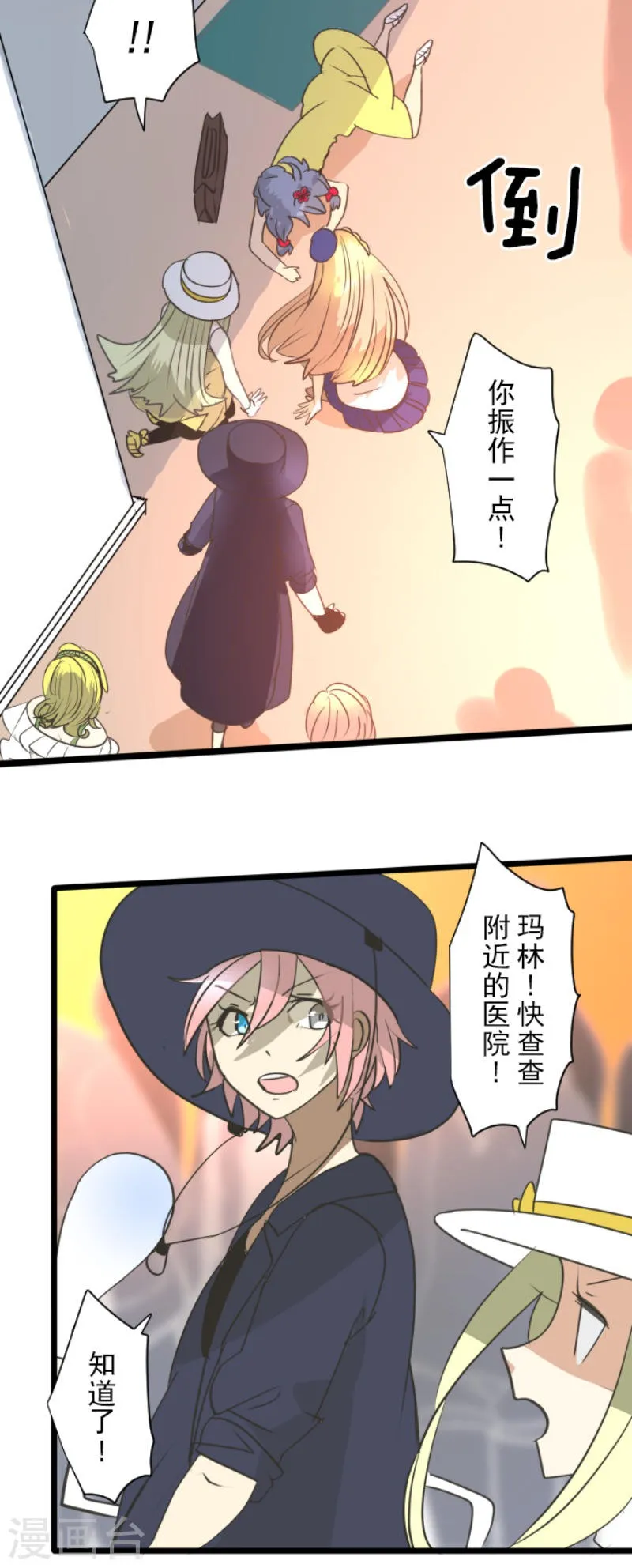 第37页