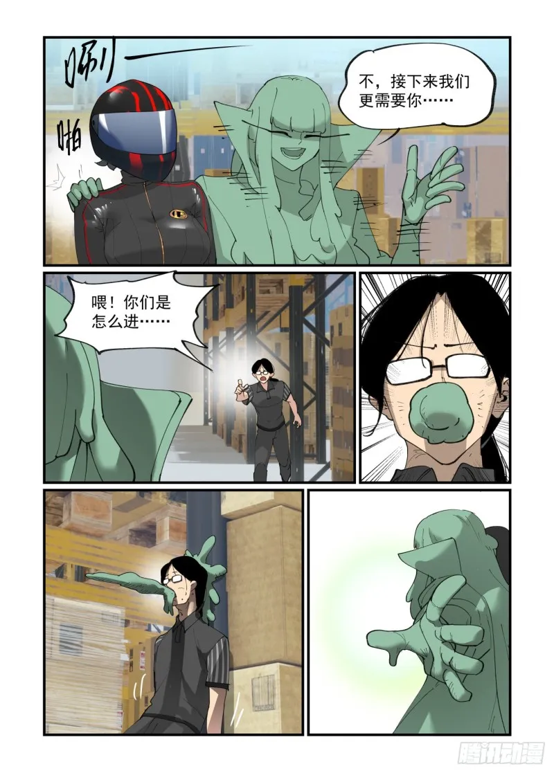 第23页