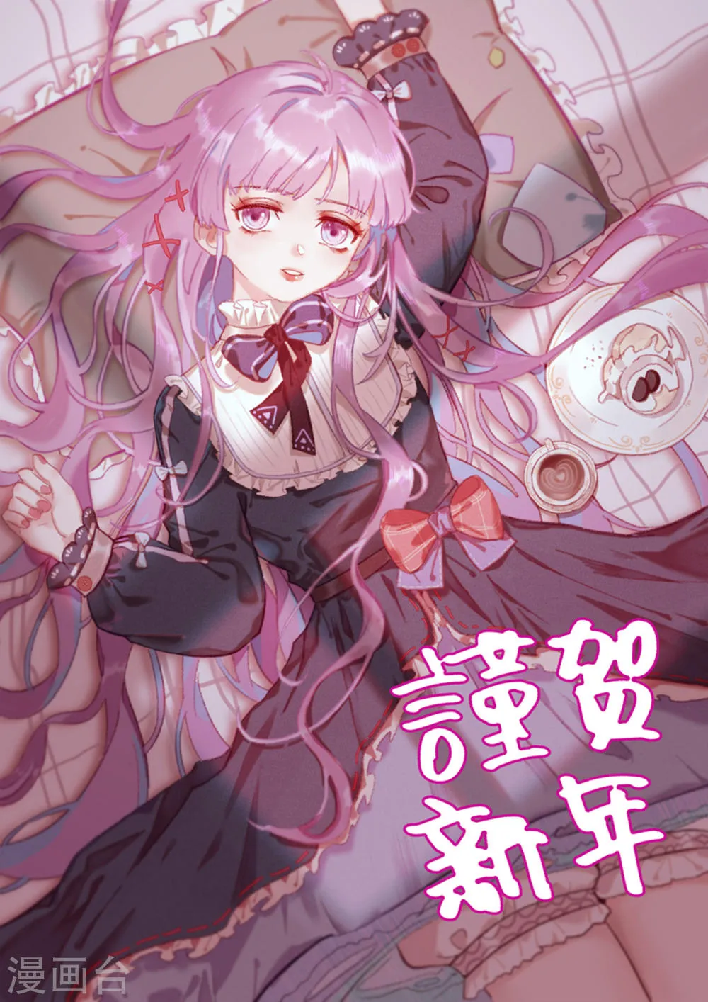 第7页