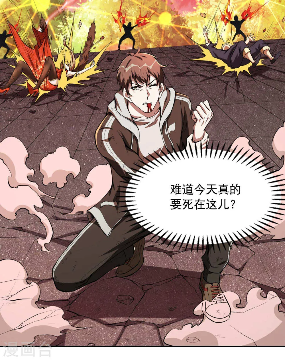 第28页