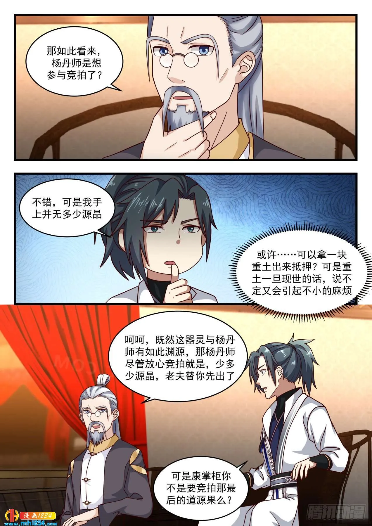 第6页
