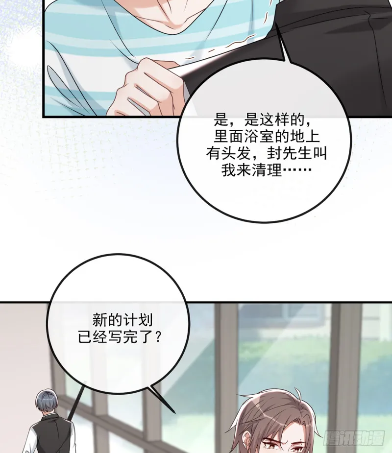 第80页