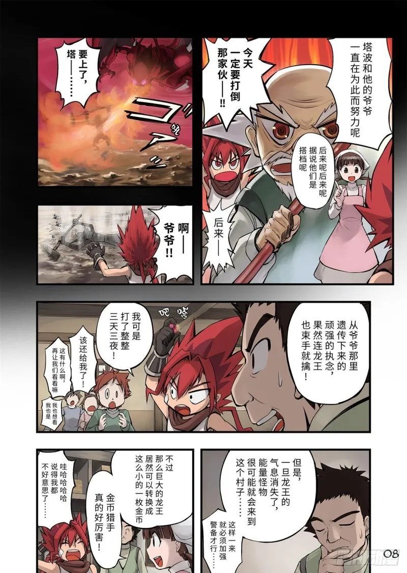 第9页