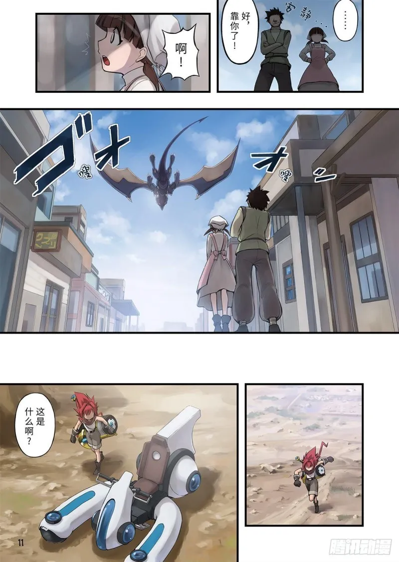 第4页