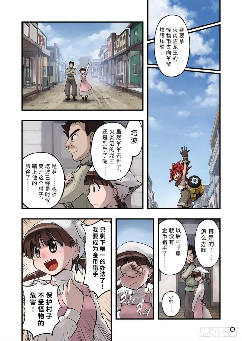 第3页