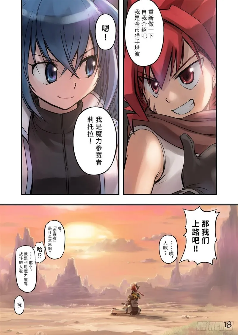 第10页