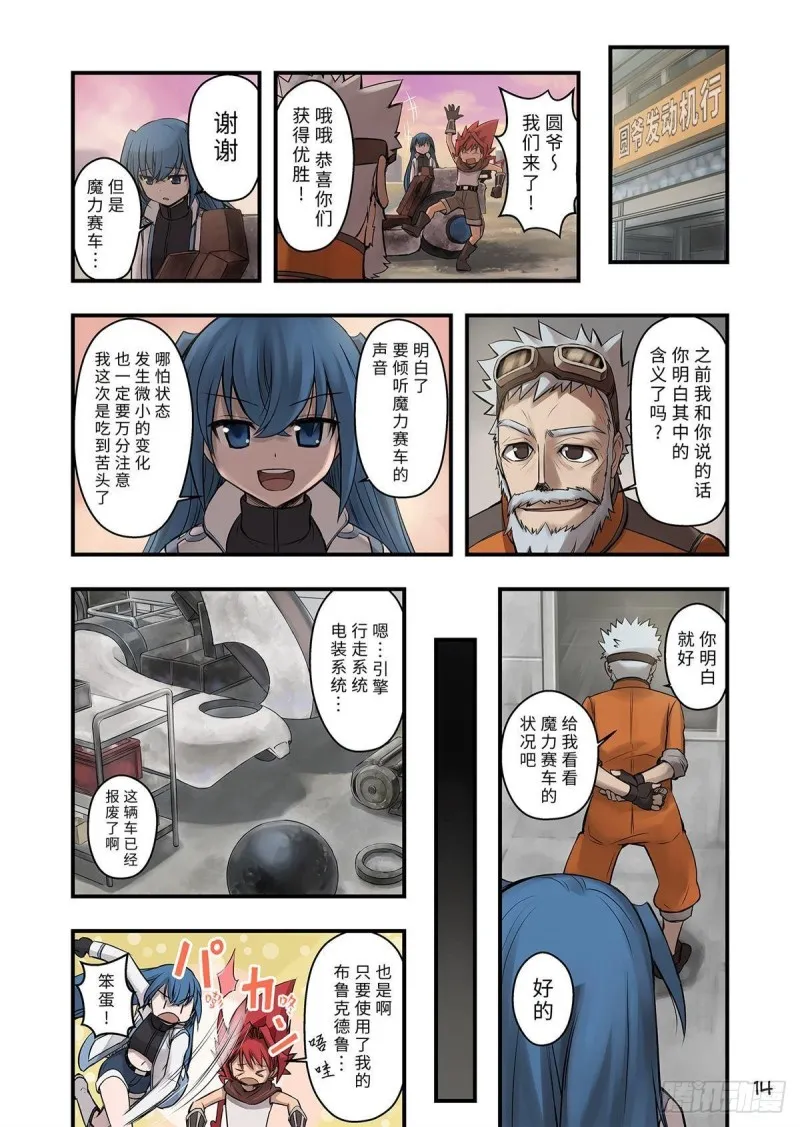 第7页