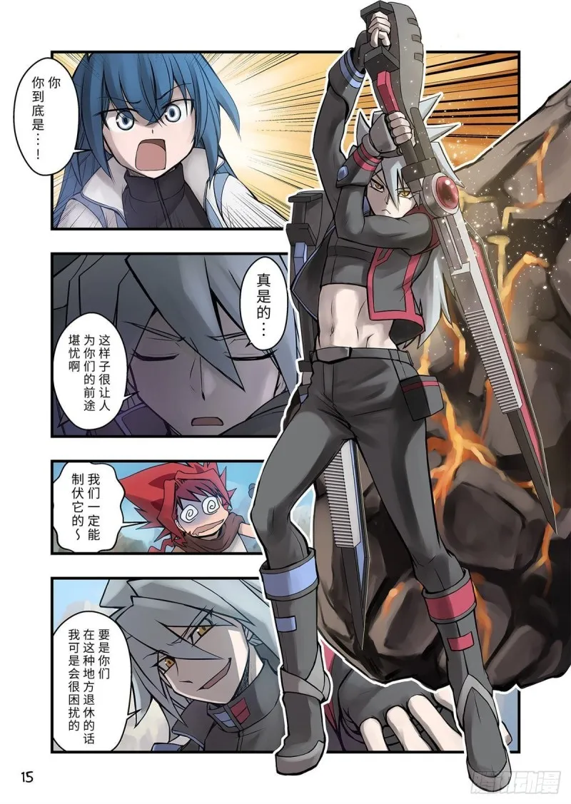 第8页