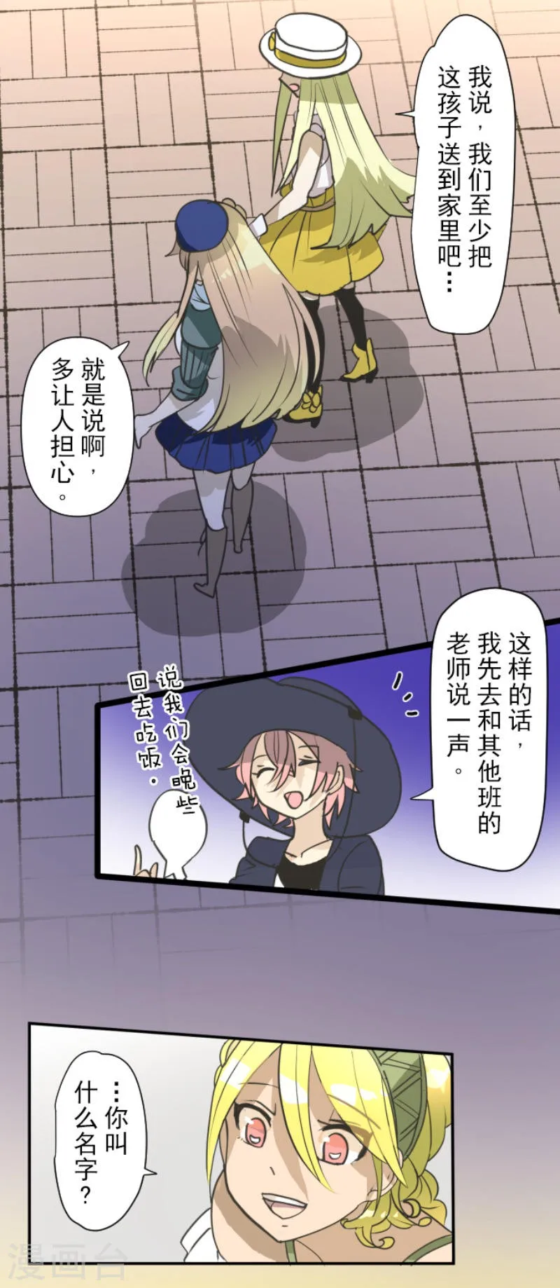 第29页